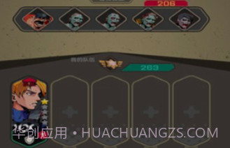 末日突击队v1.5.16截图