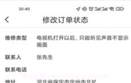 乐投v1.0.15截图