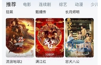 大师兄影视app最新安卓下载v3.3.9截图