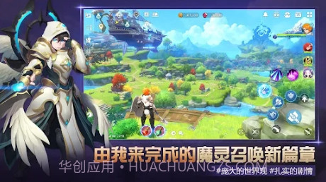克罗尼柯战记v1.13截图
