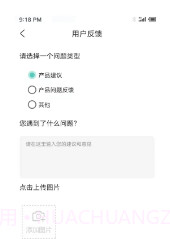 楼宇宝协同办公v1.0.13截图