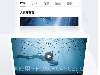 迅雷7老版v7.2.13.3882免费版v5.38.2.13截图