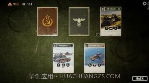 kards中文版v0.13截图