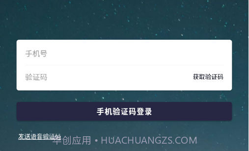 手机时间管理v1.00.17截图