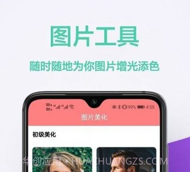 动态壁纸库v1.1.17截图
