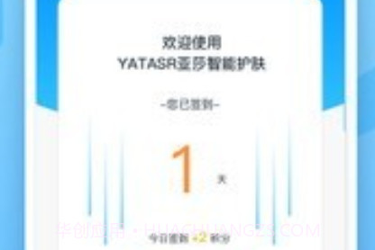 亚莎v2.0.15截图
