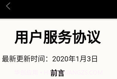金基科技v1.0.9v1.0.12截图