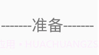 抽签篮球v.2.10截图