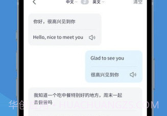 拍照立即翻译v1.0.11截图