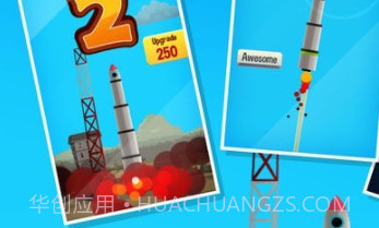 太空冒险计划v2.12.12截图