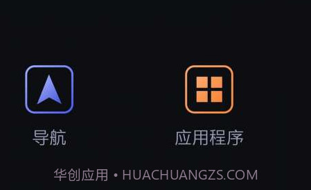 CarLinkv1.0107.10截图