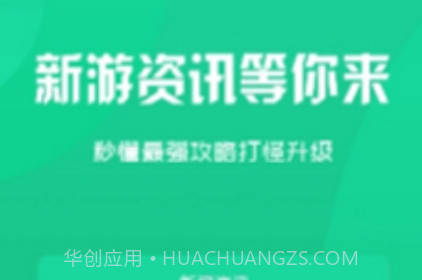 智典游戏v2.19截图