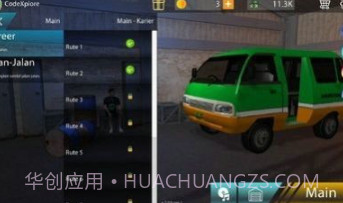 印尼出租车v2.9.15截图