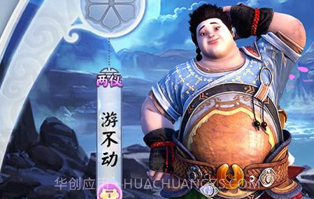 画江湖盟主：侠岚篇v1.11截图