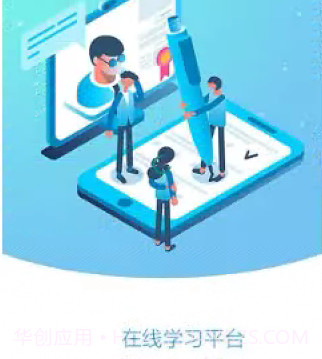 骏博网课系统v1.3.14截图