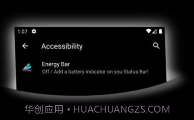 仿ios电量状态栏工具v6.5.10截图
