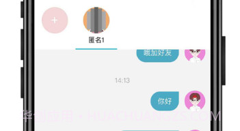 锦里v1.14截图