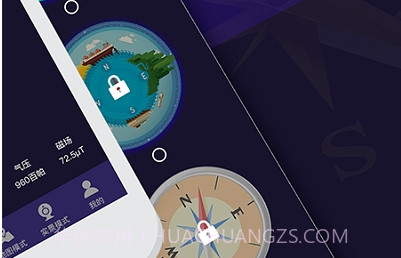 指南针户外地图v3.2.11截图
