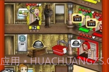 Hotel Dashv2.9截图