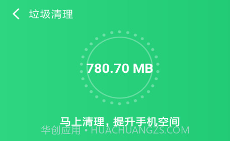 一键杀毒卫士v1.0.14截图