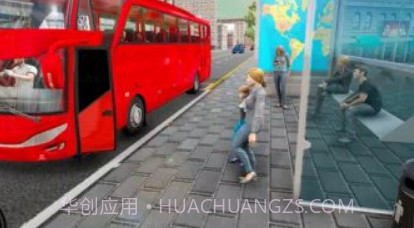 城市公交客运v2.14截图