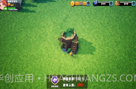 野蛮合体v1.10截图