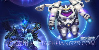 球球大作战最旧版v1.8截图