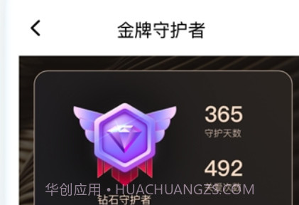 关爱助手v1.1.15截图