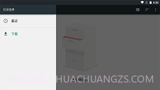光遇自动弹琴辅助器最新版v1.6.8截图