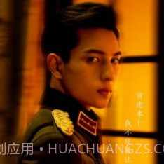 与君心动时v1.17截图