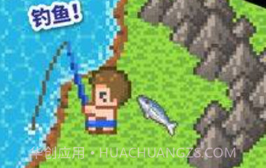 无人岛v2.1.14截图