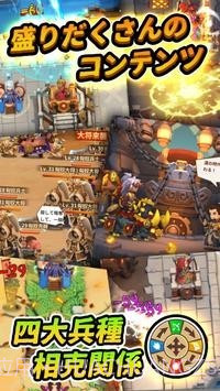 防卫三国志v1.15截图