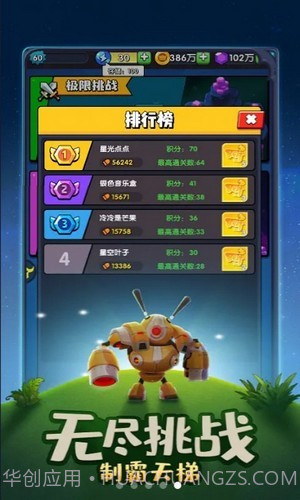 代号黑雾v1.16截图