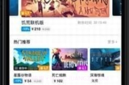 繁华游戏助手v1.3.17截图