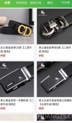 火芽直播v1.1.16截图