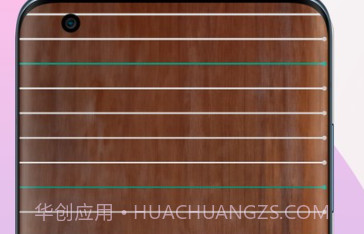 古筝调音器模拟器v1.13截图