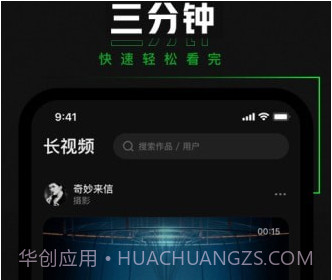 避风TVv3.7.0.15截图