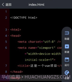 Web编程v1.0.12截图