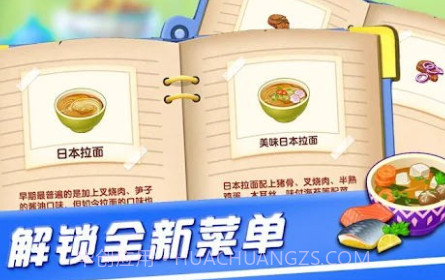 美食餐厅汉堡饮料店v1.1.18截图