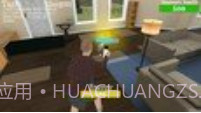 孙子打奶奶模拟器v1.2.13截图