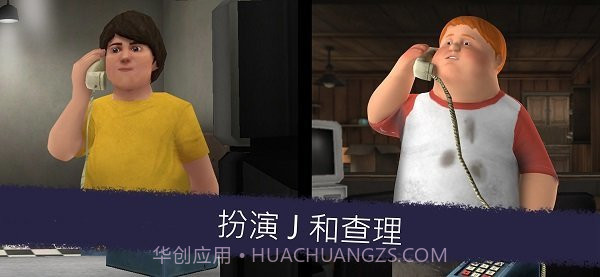 恐怖冰淇淋6内置菜单版V1.0.15截图