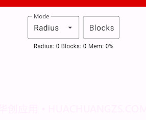像素圆生成器v2.5.12截图