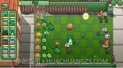 豌豆爆射僵尸v1.10截图