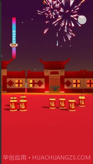 甩鞭炮BMOB游戏1.10截图
