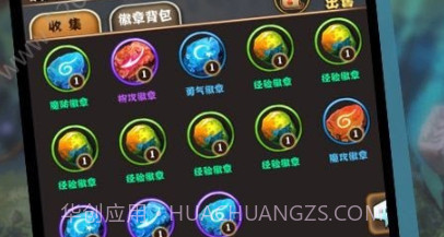 格斗家学院v1.17截图