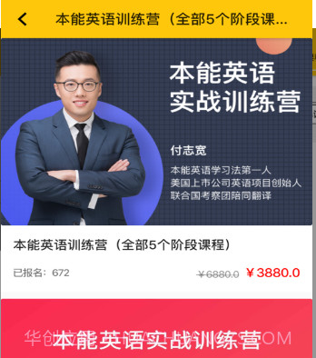 粒刻学v1.0.17截图