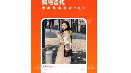 青岛社会课堂v1.2.58.12截图