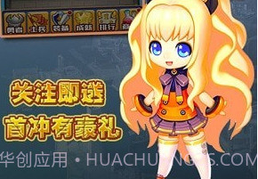 王者之塔v1.0.12截图