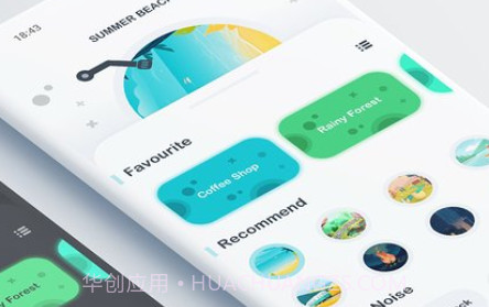 远方白噪声v2.0.15截图