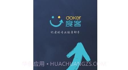 度客v4.1.14截图